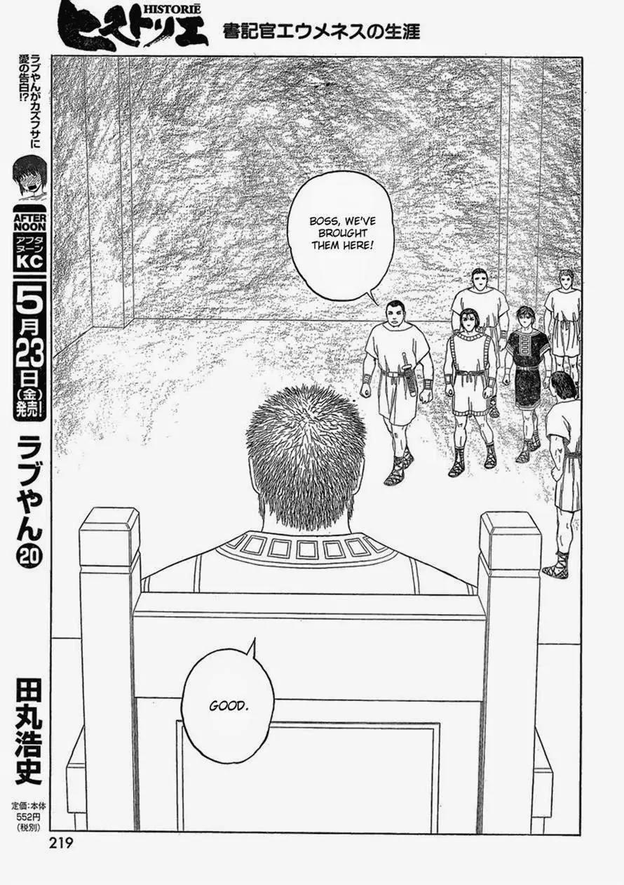 Historie Chapter 85 page 19 - Chapter 85 : Melanthios (01)