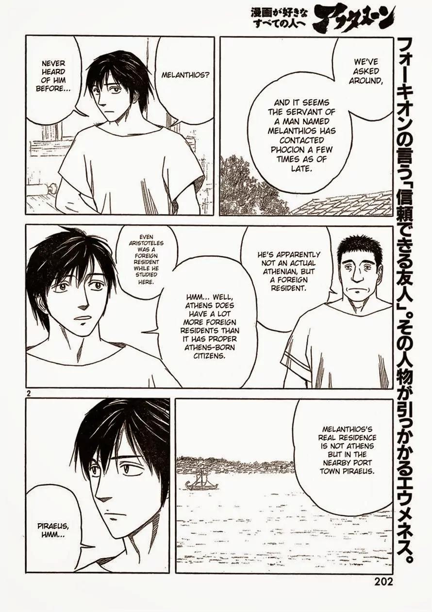 Historie Chapter 85 page 2 - Chapter 85 : Melanthios (01)