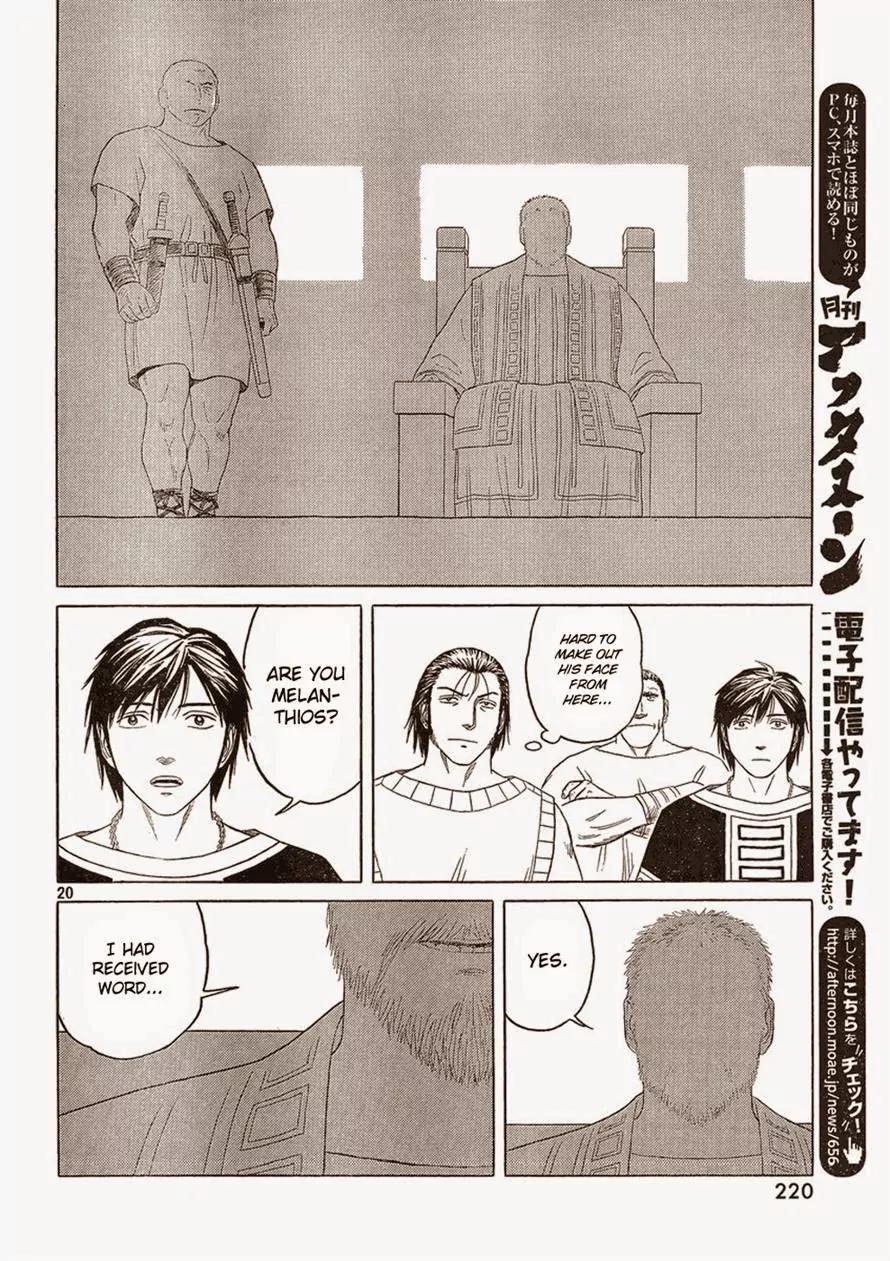 Historie Chapter 85 page 20 - Chapter 85 : Melanthios (01)