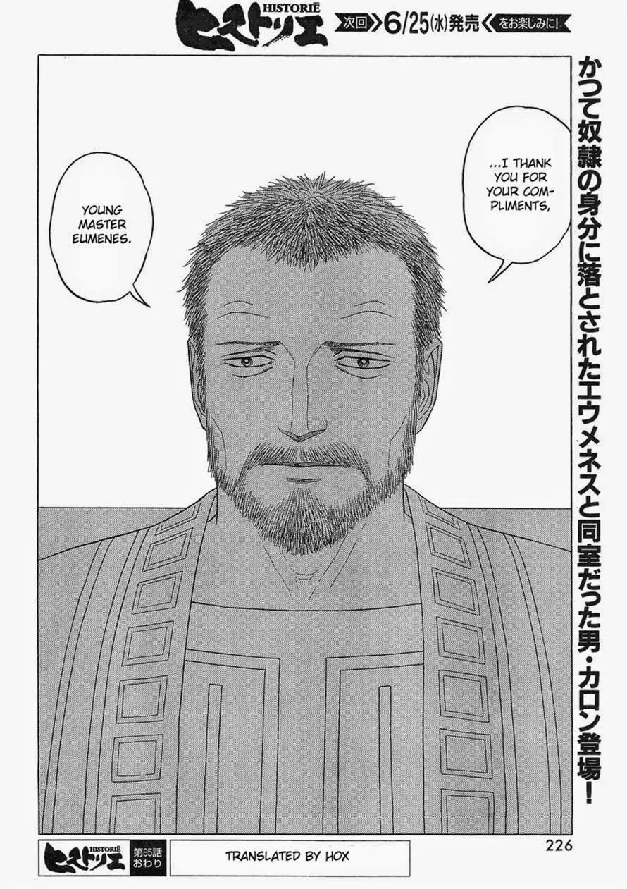 Historie Chapter 85 page 25 - Chapter 85 : Melanthios (01)