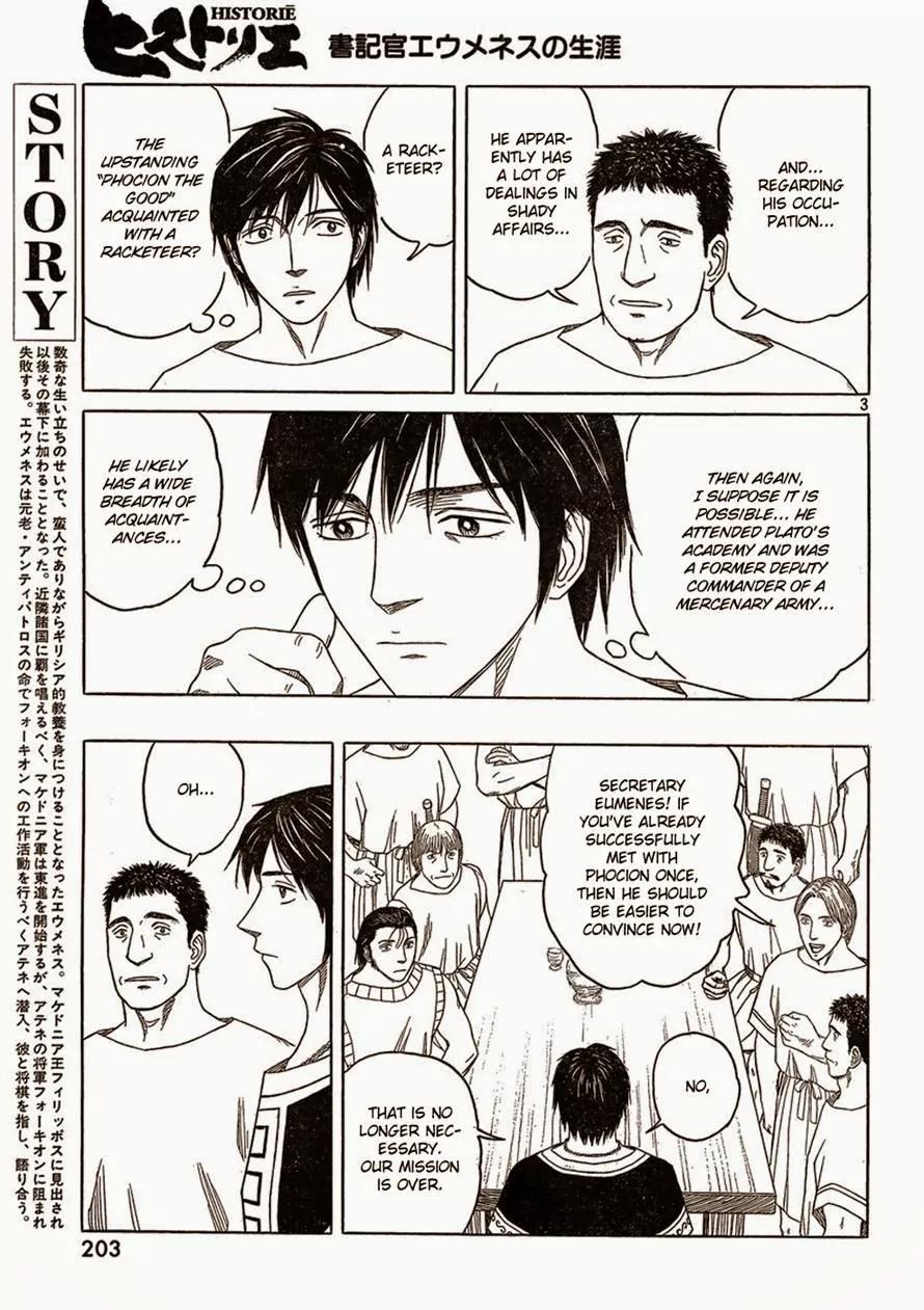 Historie Chapter 85 page 3 - Chapter 85 : Melanthios (01)