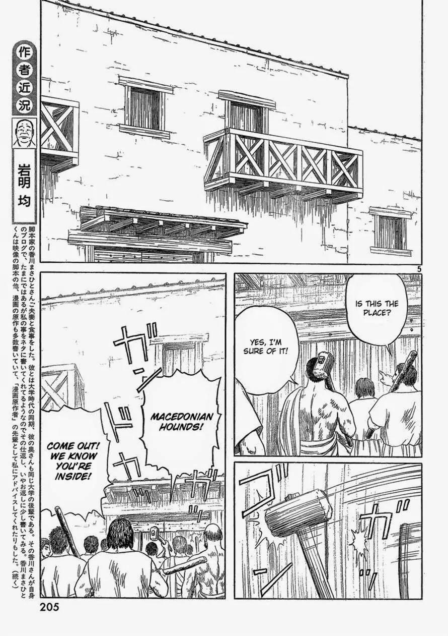 Historie Chapter 85 page 5 - Chapter 85 : Melanthios (01)