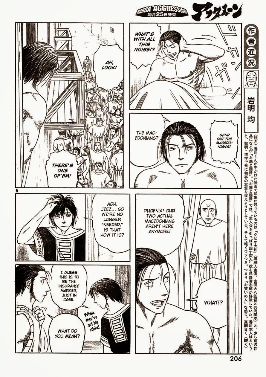 Historie Chapter 85 page 6 - Chapter 85 : Melanthios (01)