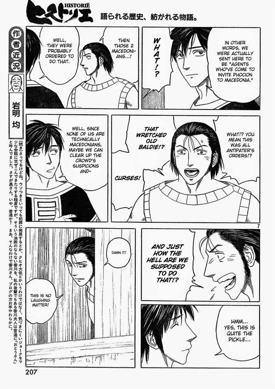 Historie Chapter 85 page 7 - Chapter 85 : Melanthios (01)