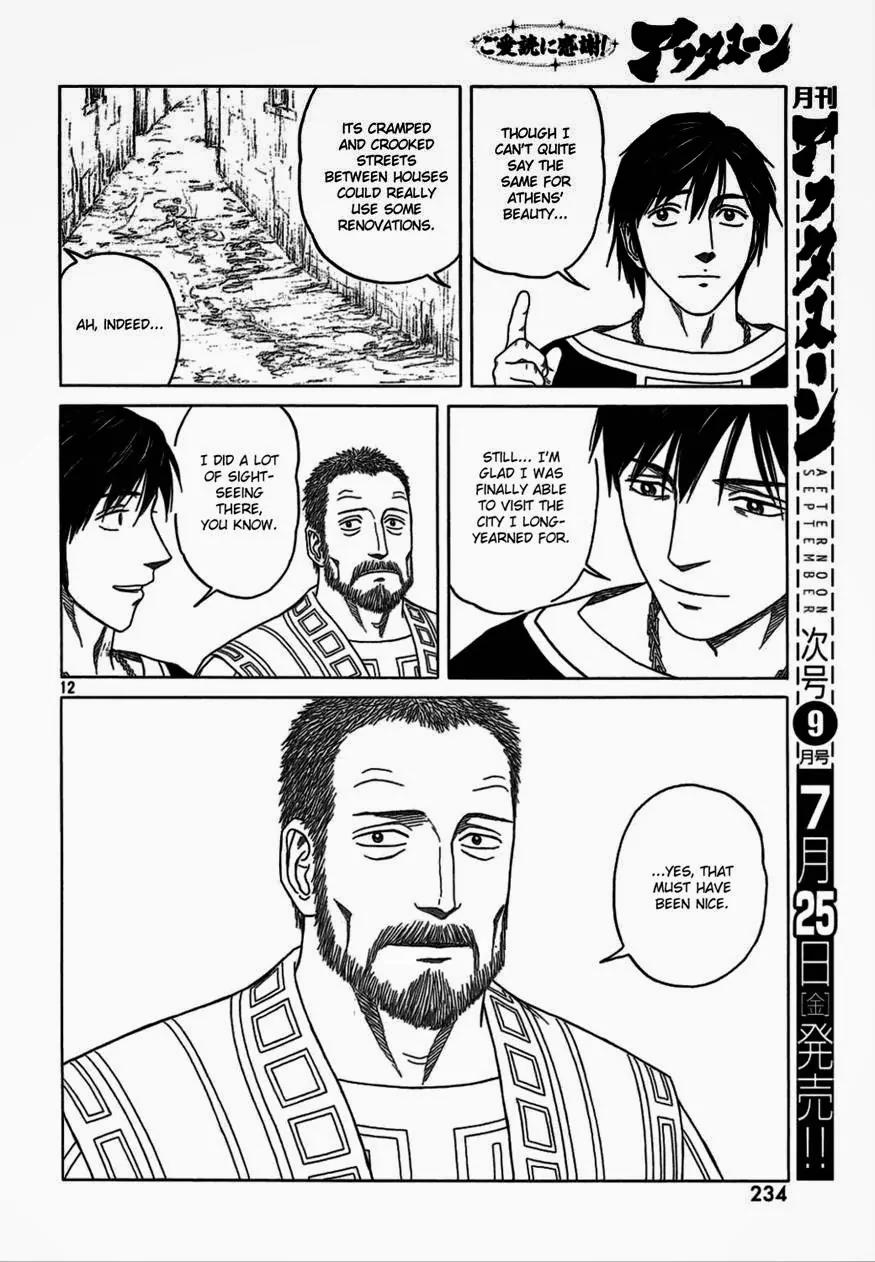 Historie Chapter 86 page 11 - Chapter 86 : Melanthios (002)