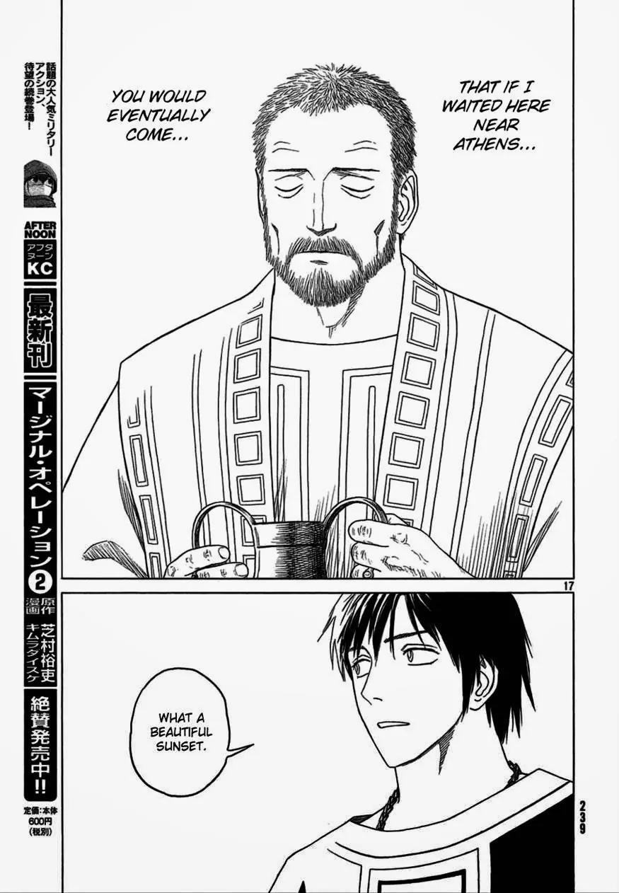 Historie Chapter 86 page 16 - Chapter 86 : Melanthios (002)