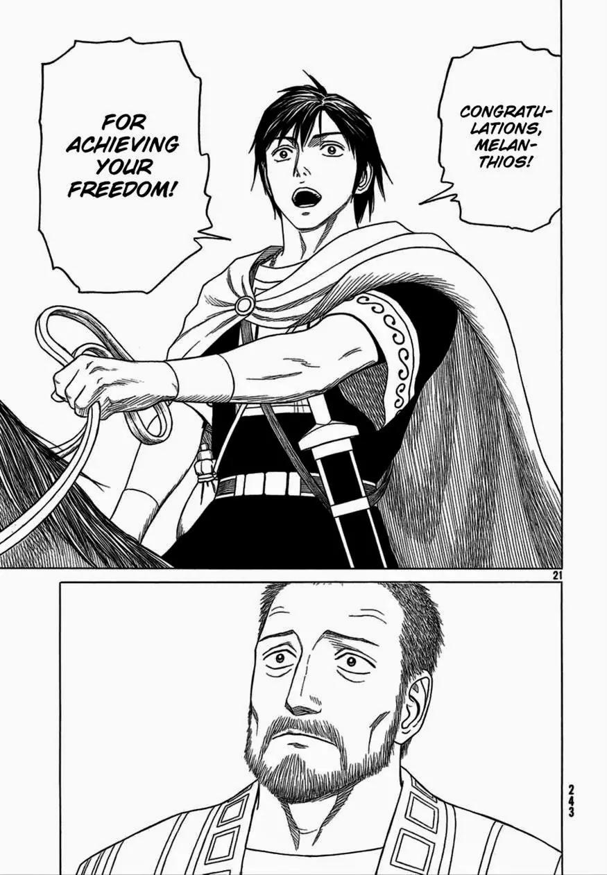 Historie Chapter 86 page 19 - Chapter 86 : Melanthios (002)