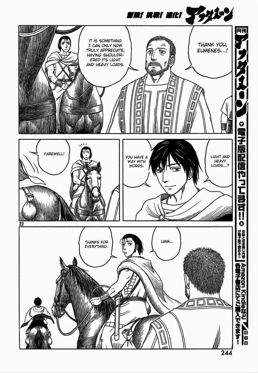 Historie Chapter 86 page 20 - Chapter 86 : Melanthios (002)