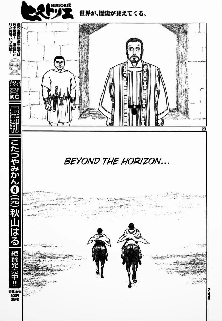 Historie Chapter 86 page 21 - Chapter 86 : Melanthios (002)