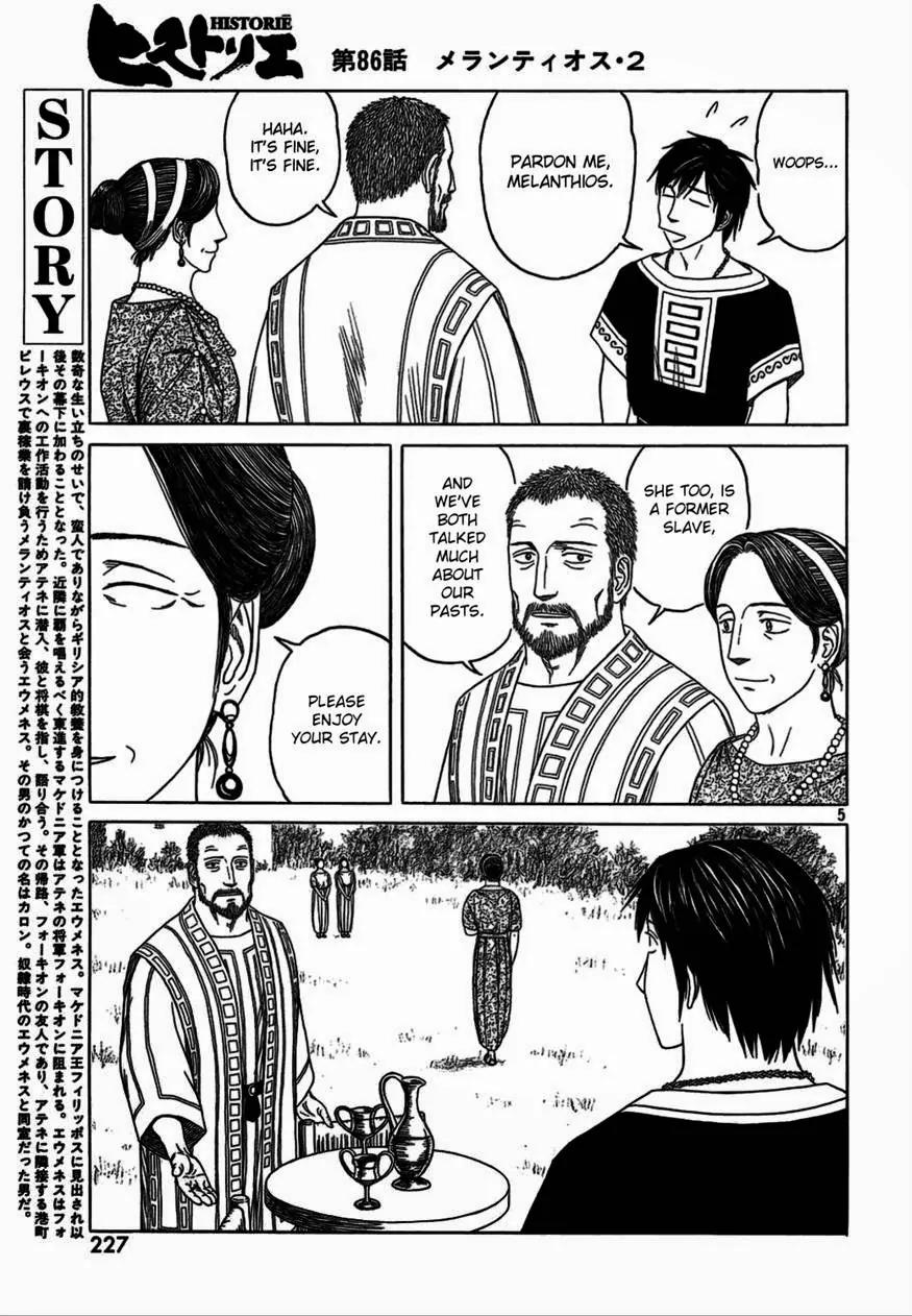 Historie Chapter 86 page 4 - Chapter 86 : Melanthios (002)