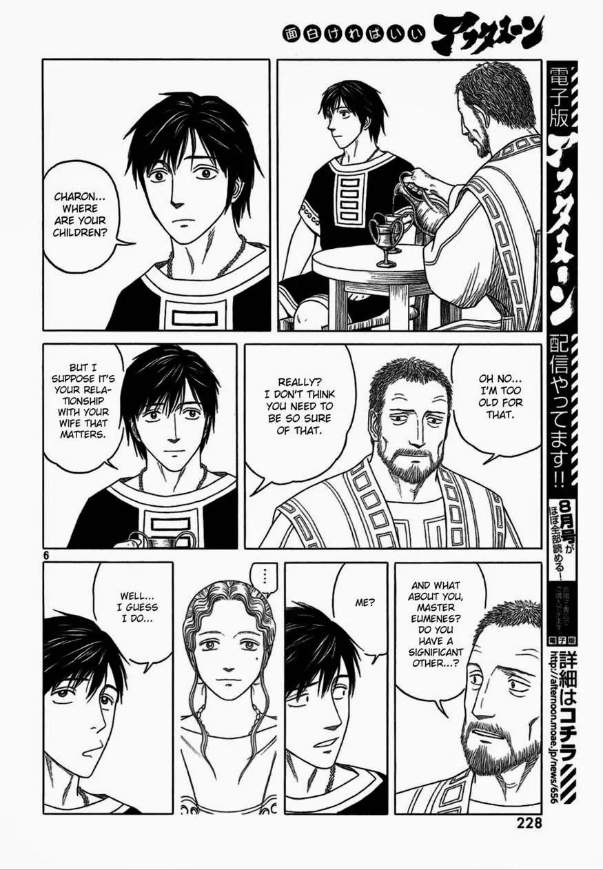 Historie Chapter 86 page 5 - Chapter 86 : Melanthios (002)
