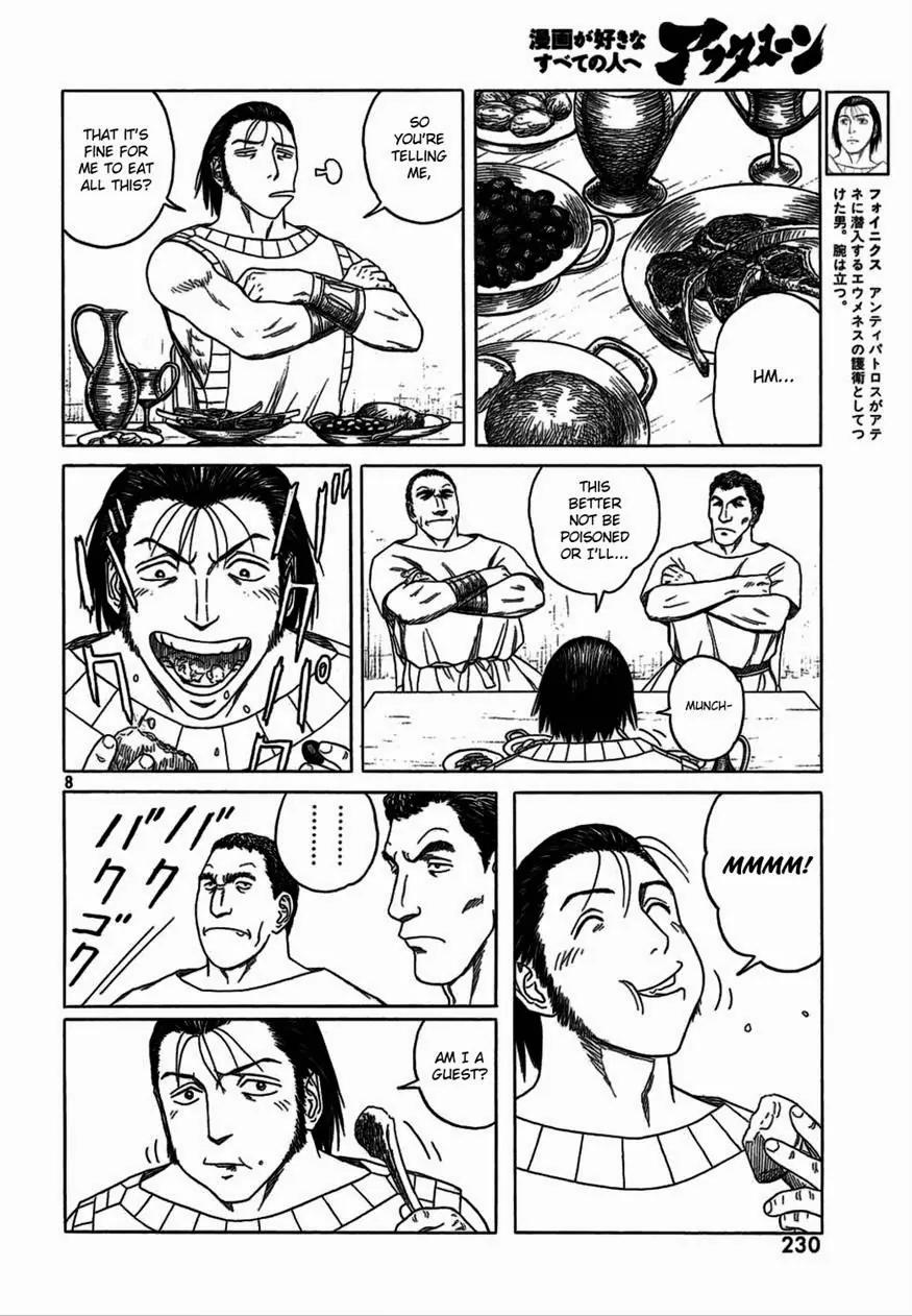 Historie Chapter 86 page 7 - Chapter 86 : Melanthios (002)