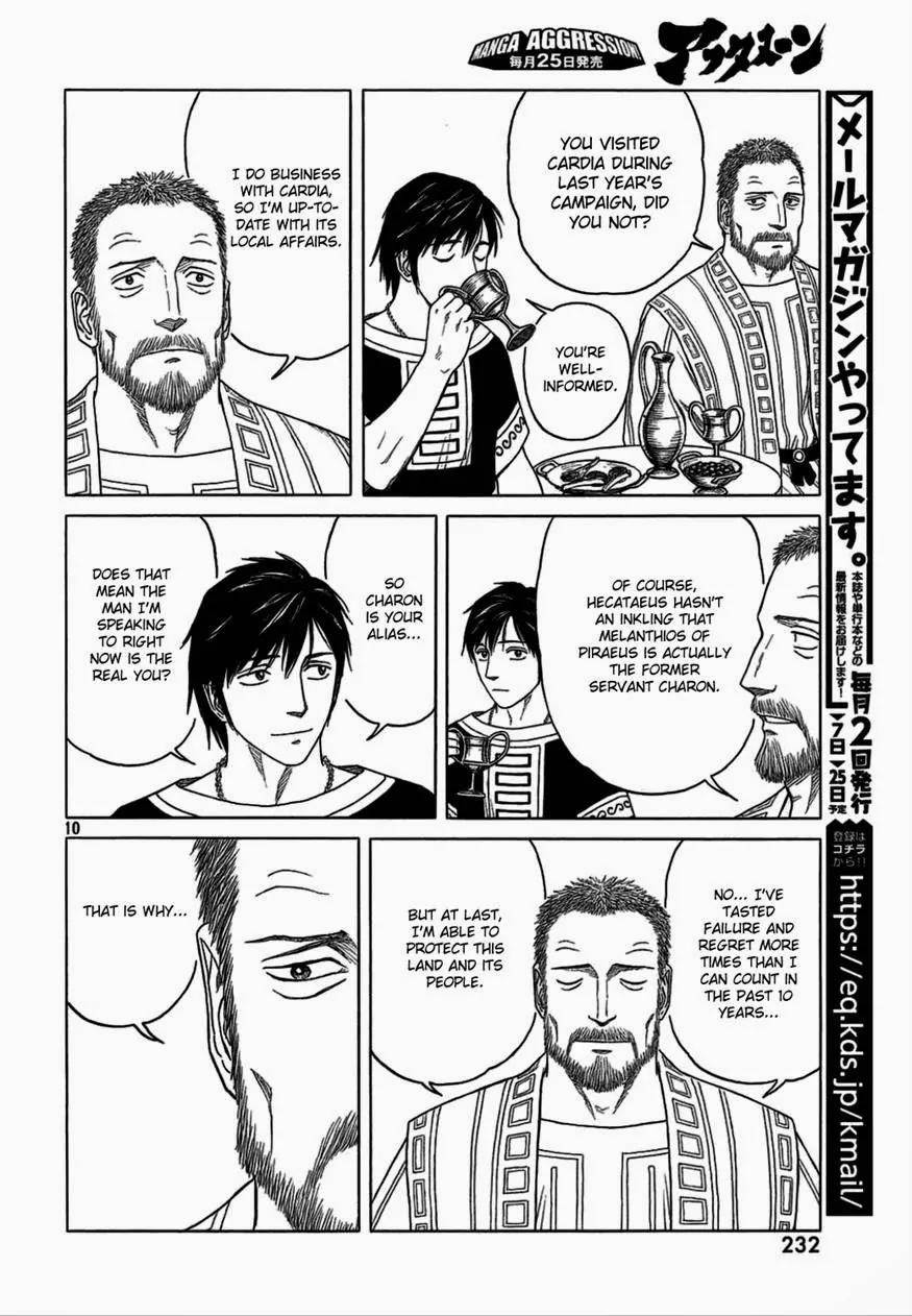 Historie Chapter 86 page 9 - Chapter 86 : Melanthios (002)