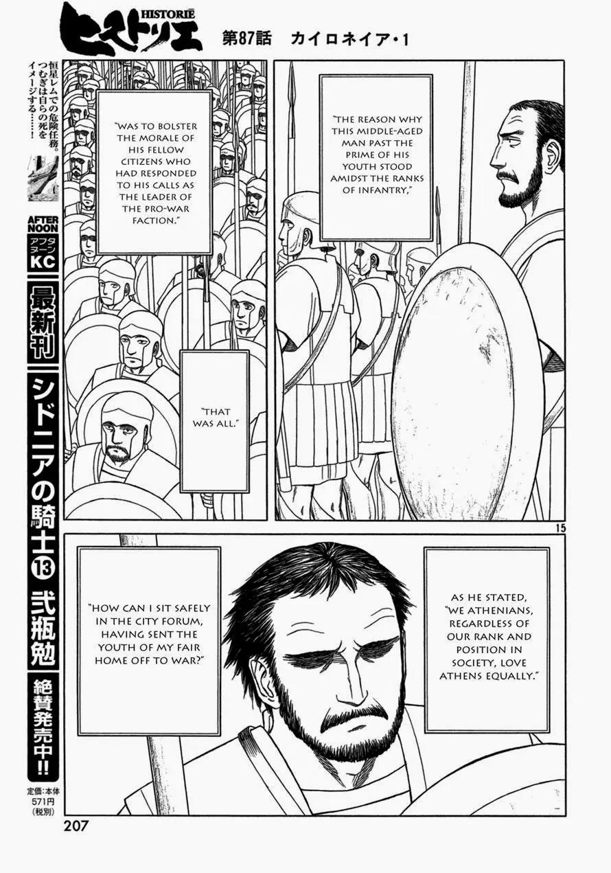 Historie Chapter 87 page 13 - Chapter 87 : Chaeronea 001