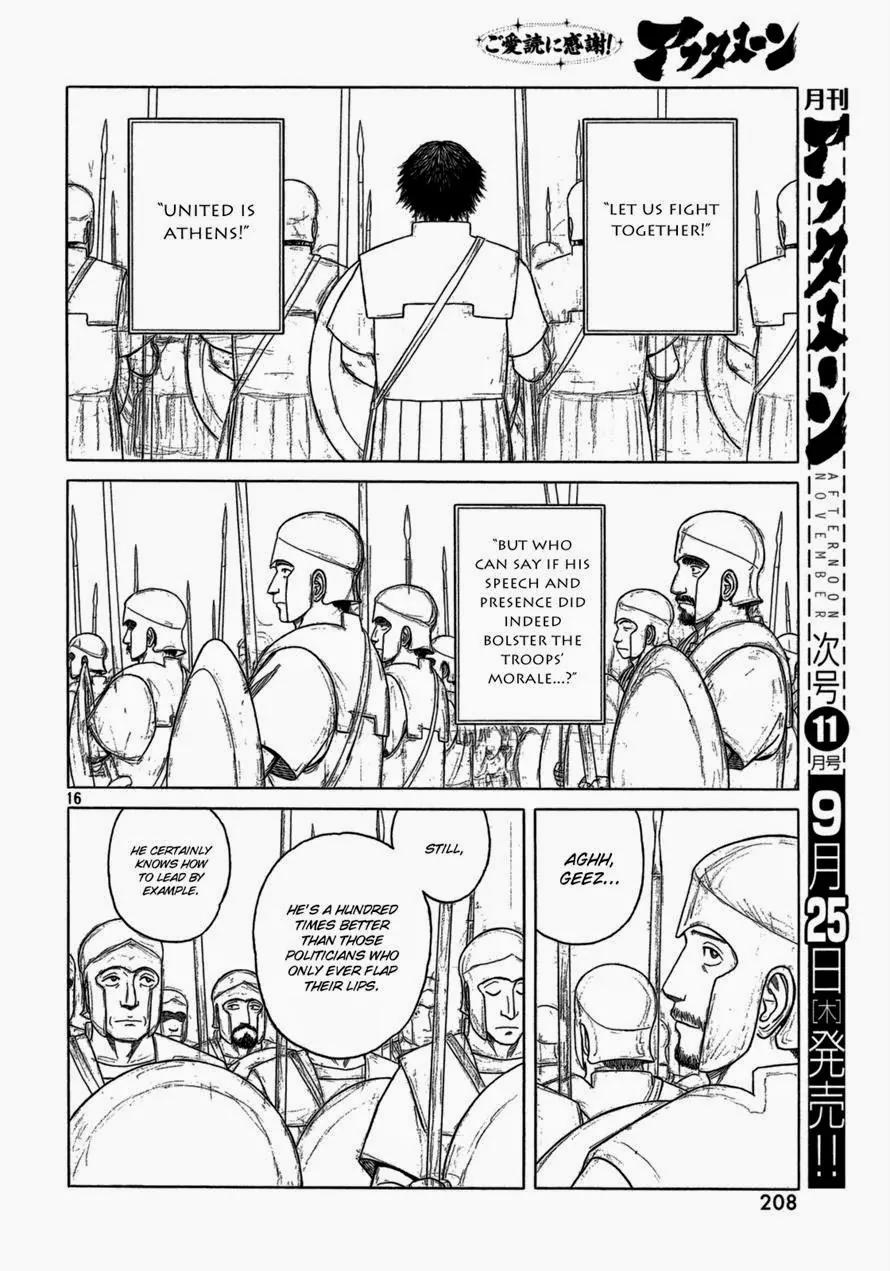 Historie Chapter 87 page 14 - Chapter 87 : Chaeronea 001