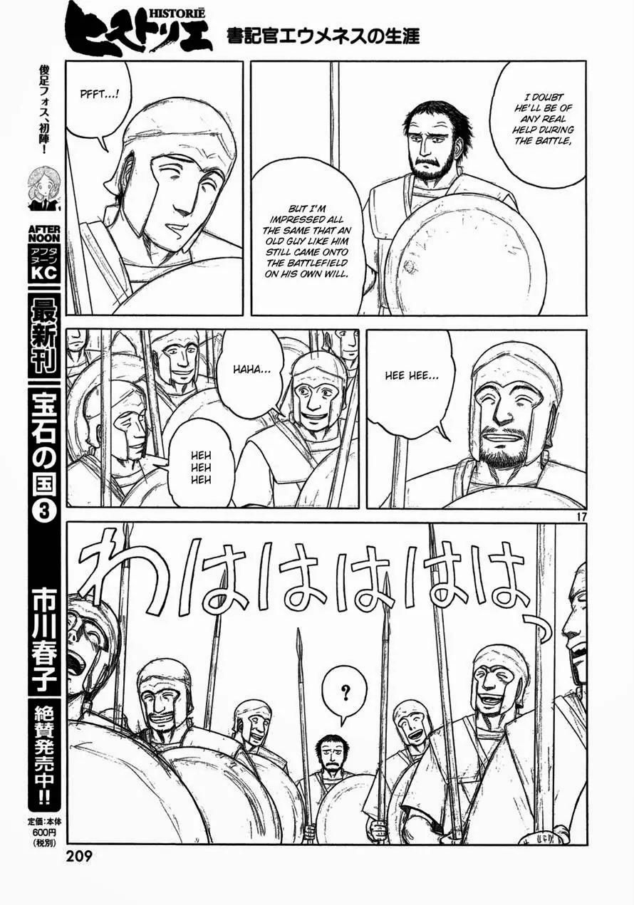 Historie Chapter 87 page 15 - Chapter 87 : Chaeronea 001