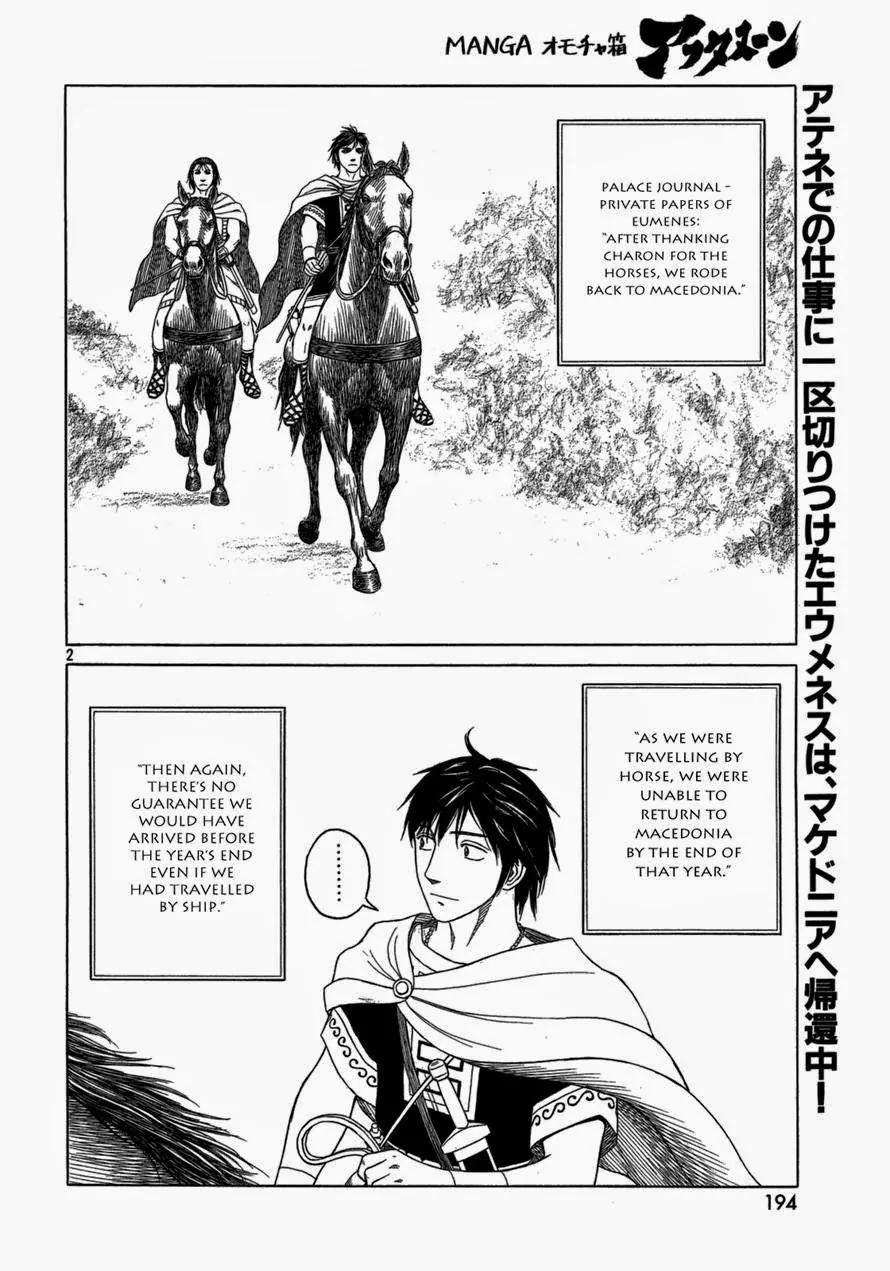 Historie Chapter 87 page 2 - Chapter 87 : Chaeronea 001