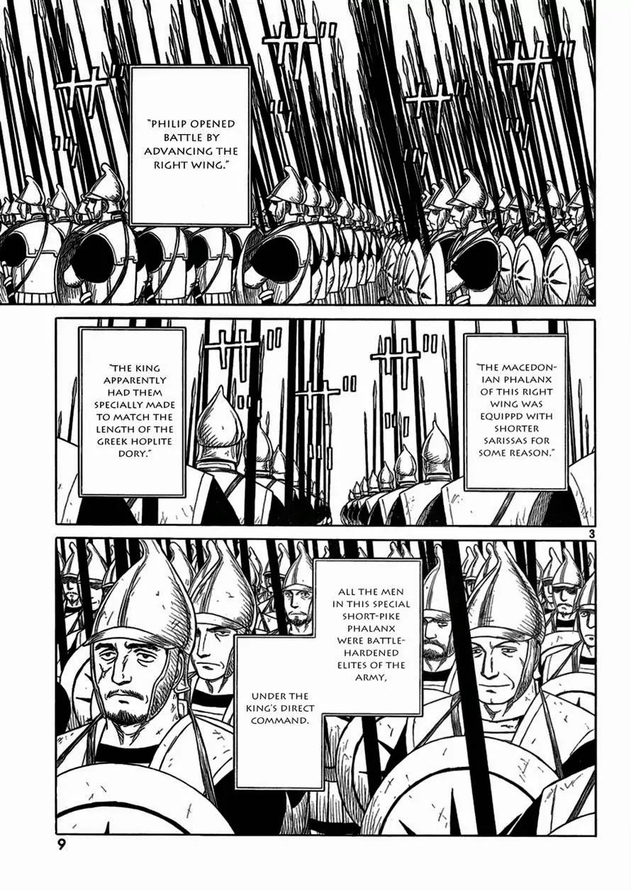 Historie Chapter 88 page 4 - Chapter 88 : Chaeronea 002