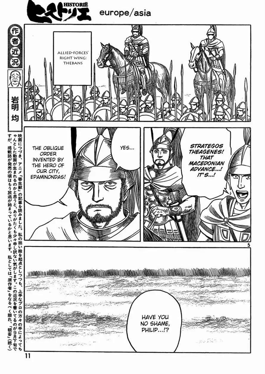 Historie Chapter 88 page 6 - Chapter 88 : Chaeronea 002