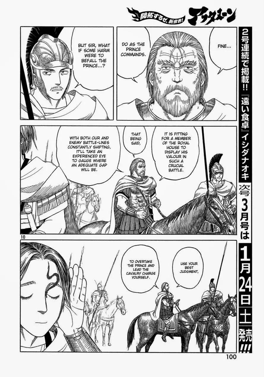 Historie Chapter 89 page 10 - Chapter 89 : Battle of Chaeronea (003)