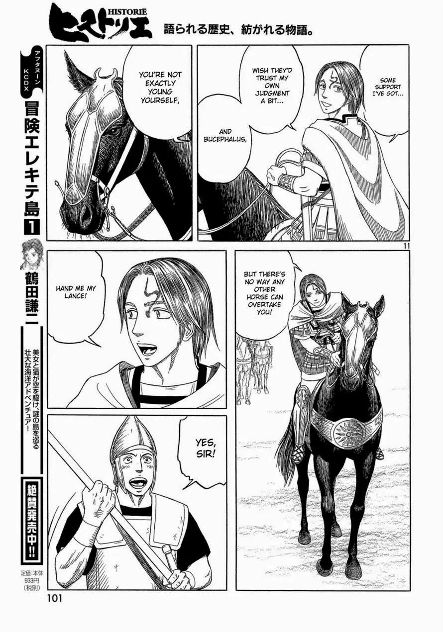 Historie Chapter 89 page 11 - Chapter 89 : Battle of Chaeronea (003)