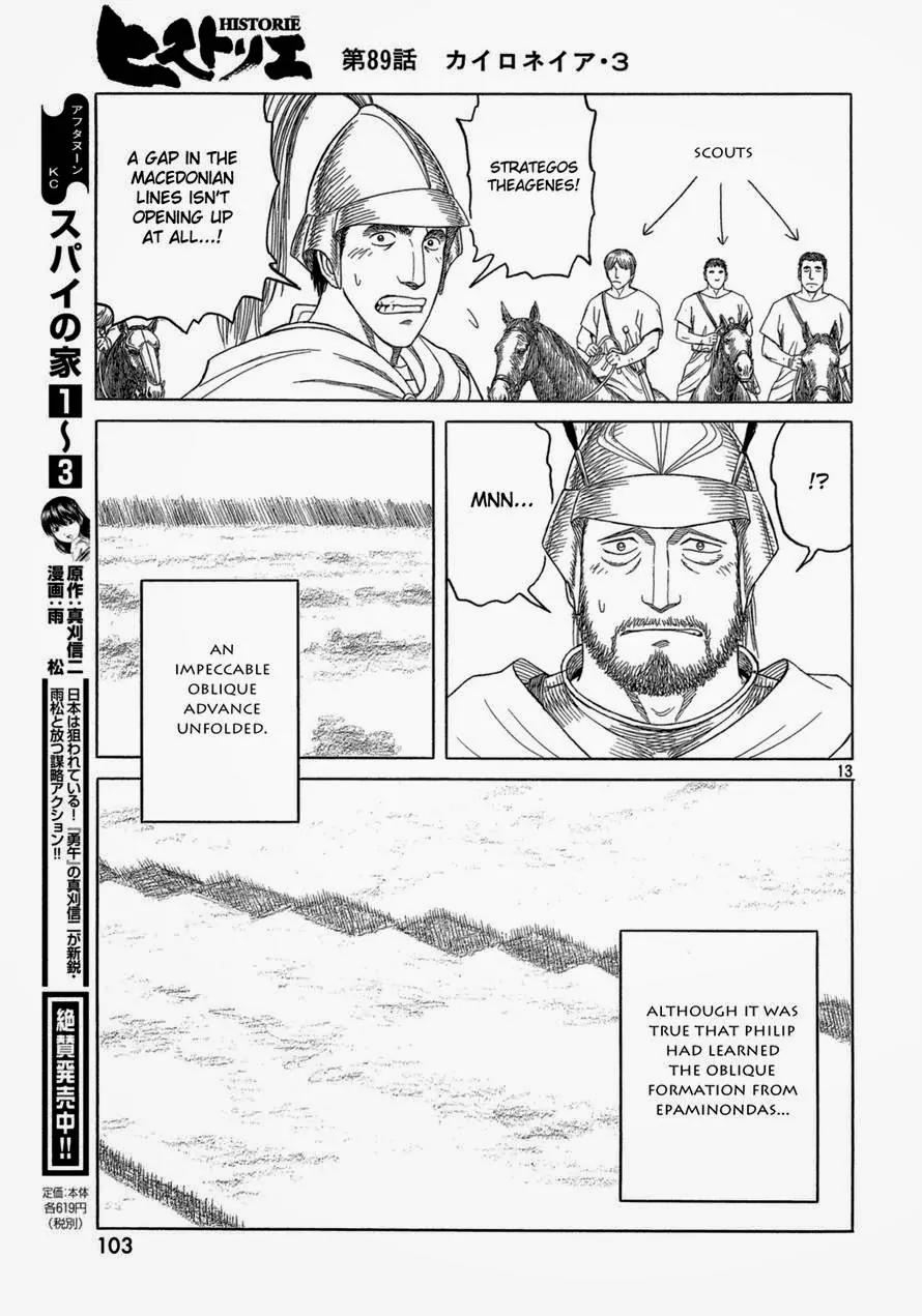 Historie Chapter 89 page 13 - Chapter 89 : Battle of Chaeronea (003)