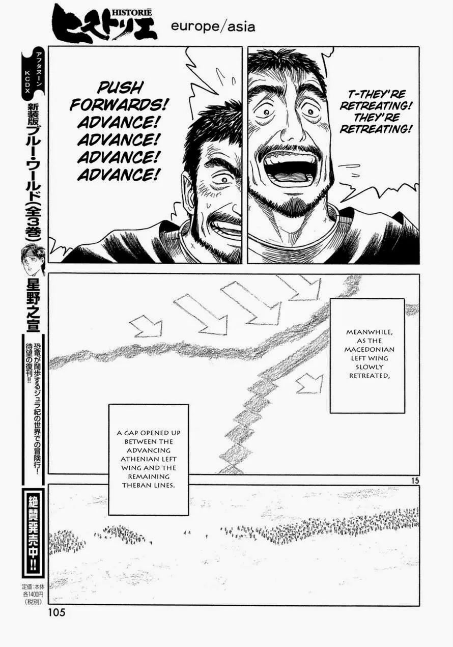 Historie Chapter 89 page 15 - Chapter 89 : Battle of Chaeronea (003)