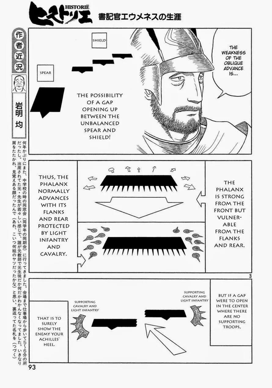 Historie Chapter 89 page 3 - Chapter 89 : Battle of Chaeronea (003)