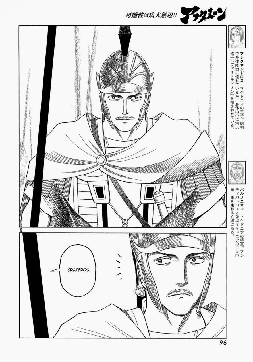 Historie Chapter 89 page 6 - Chapter 89 : Battle of Chaeronea (003)