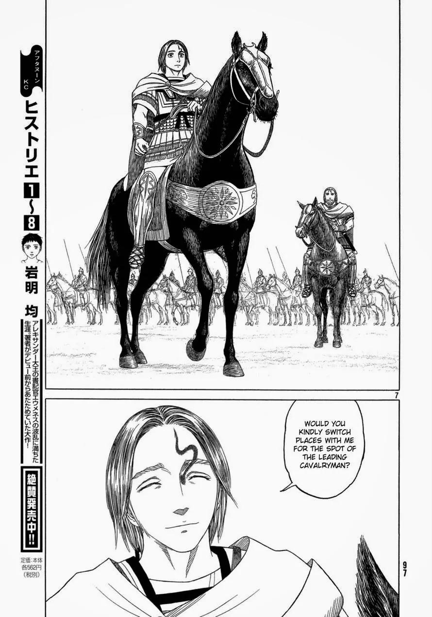Historie Chapter 89 page 7 - Chapter 89 : Battle of Chaeronea (003)