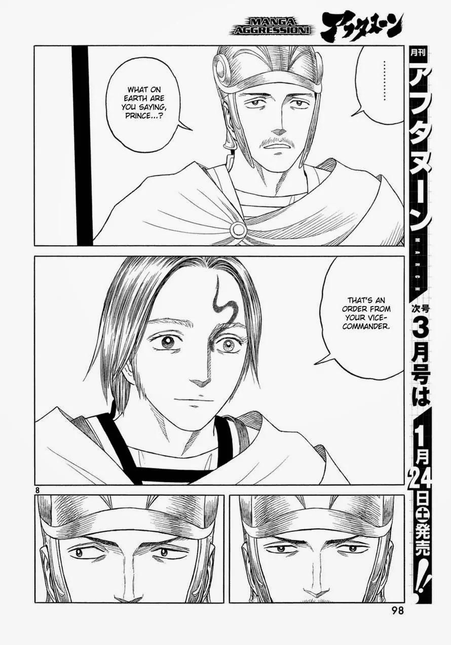Historie Chapter 89 page 8 - Chapter 89 : Battle of Chaeronea (003)