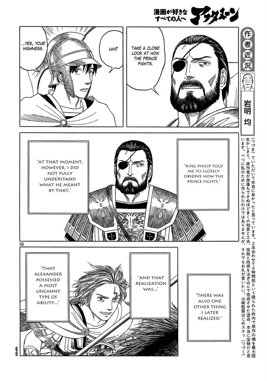 Historie Chapter 90 page 10 - Chapter 90 : Chaeronea (004)