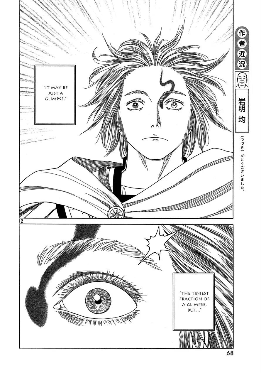 Historie Chapter 90 page 12 - Chapter 90 : Chaeronea (004)