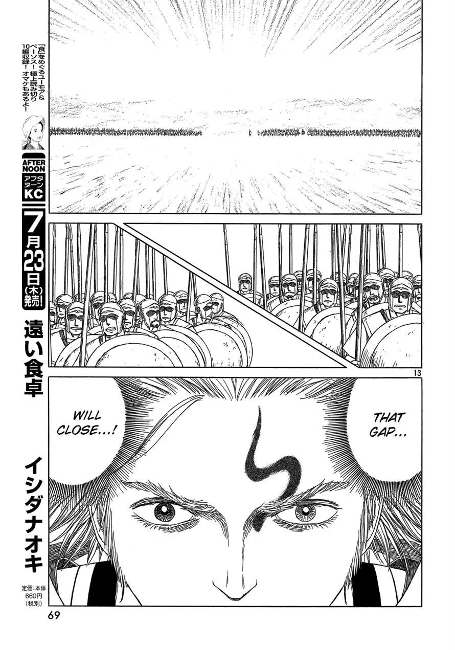 Historie Chapter 90 page 13 - Chapter 90 : Chaeronea (004)