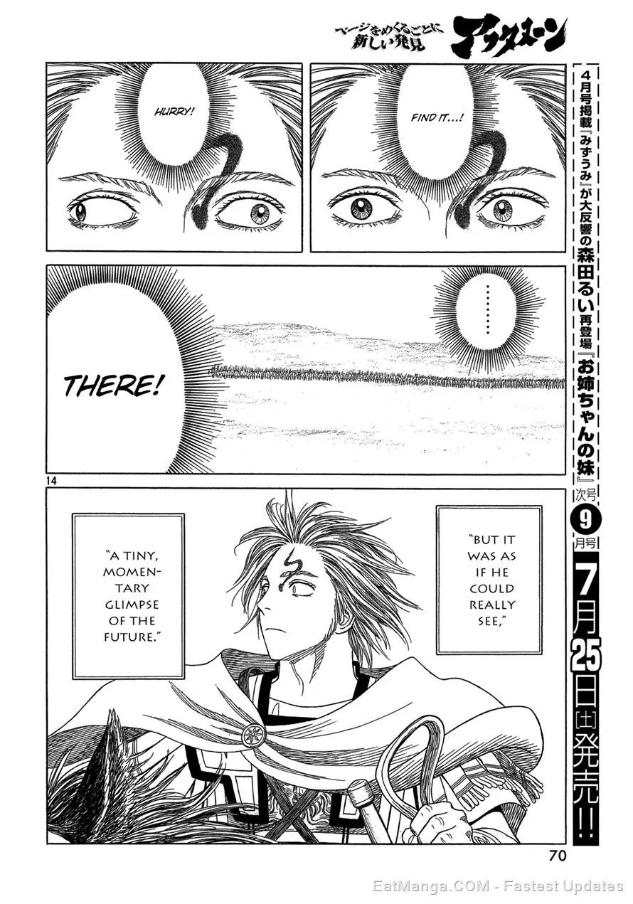 Historie Chapter 90 page 14 - Chapter 90 : Chaeronea (004)
