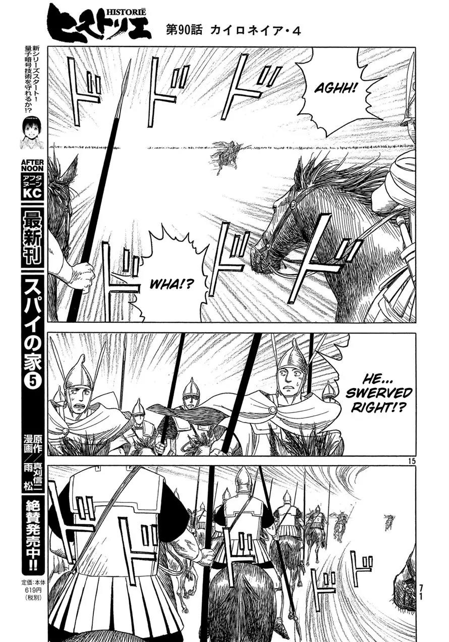 Historie Chapter 90 page 15 - Chapter 90 : Chaeronea (004)