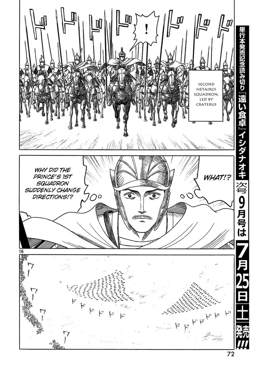 Historie Chapter 90 page 16 - Chapter 90 : Chaeronea (004)