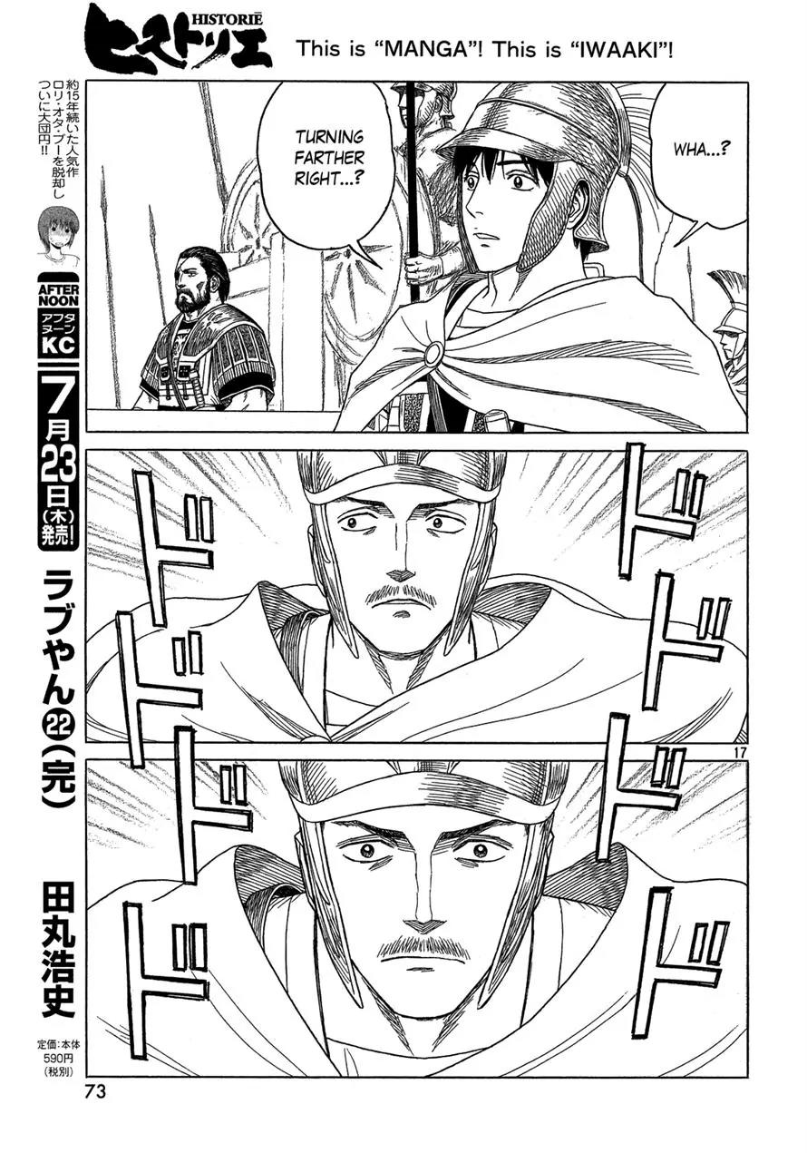 Historie Chapter 90 page 17 - Chapter 90 : Chaeronea (004)
