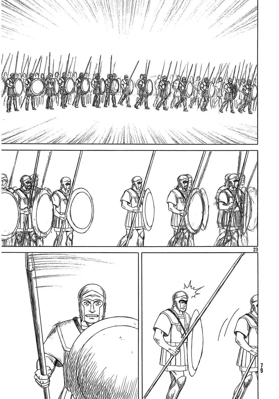 Historie Chapter 90 page 22 - Chapter 90 : Chaeronea (004)