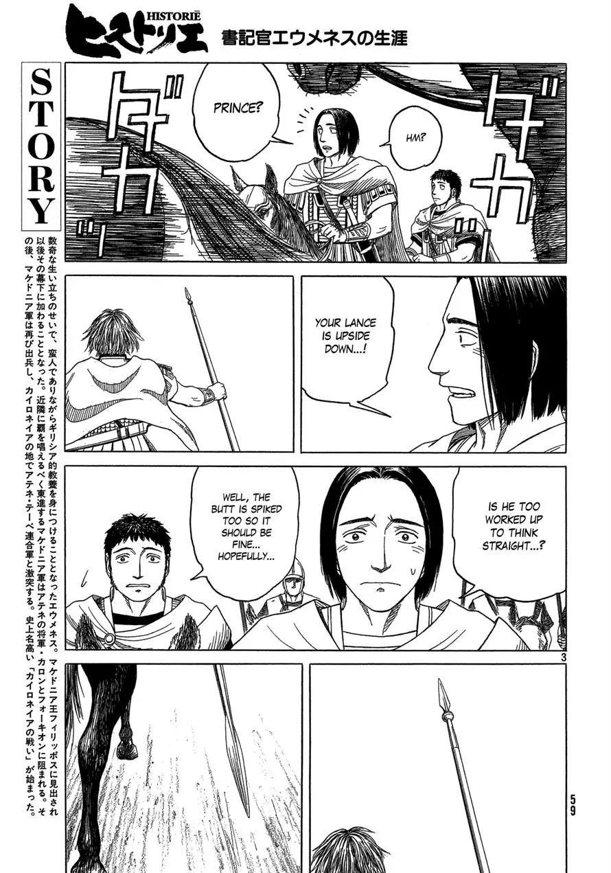 Historie Chapter 90 page 4 - Chapter 90 : Chaeronea (004)
