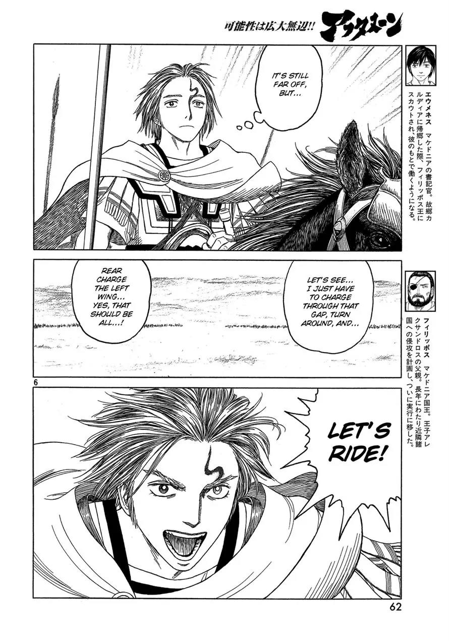 Historie Chapter 90 page 6 - Chapter 90 : Chaeronea (004)