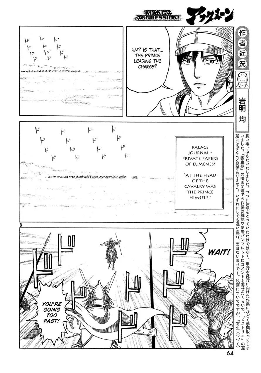 Historie Chapter 90 page 8 - Chapter 90 : Chaeronea (004)