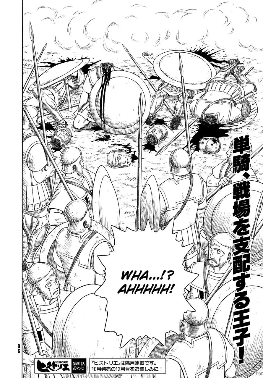 Historie Chapter 91 page 21 - Chapter 91
