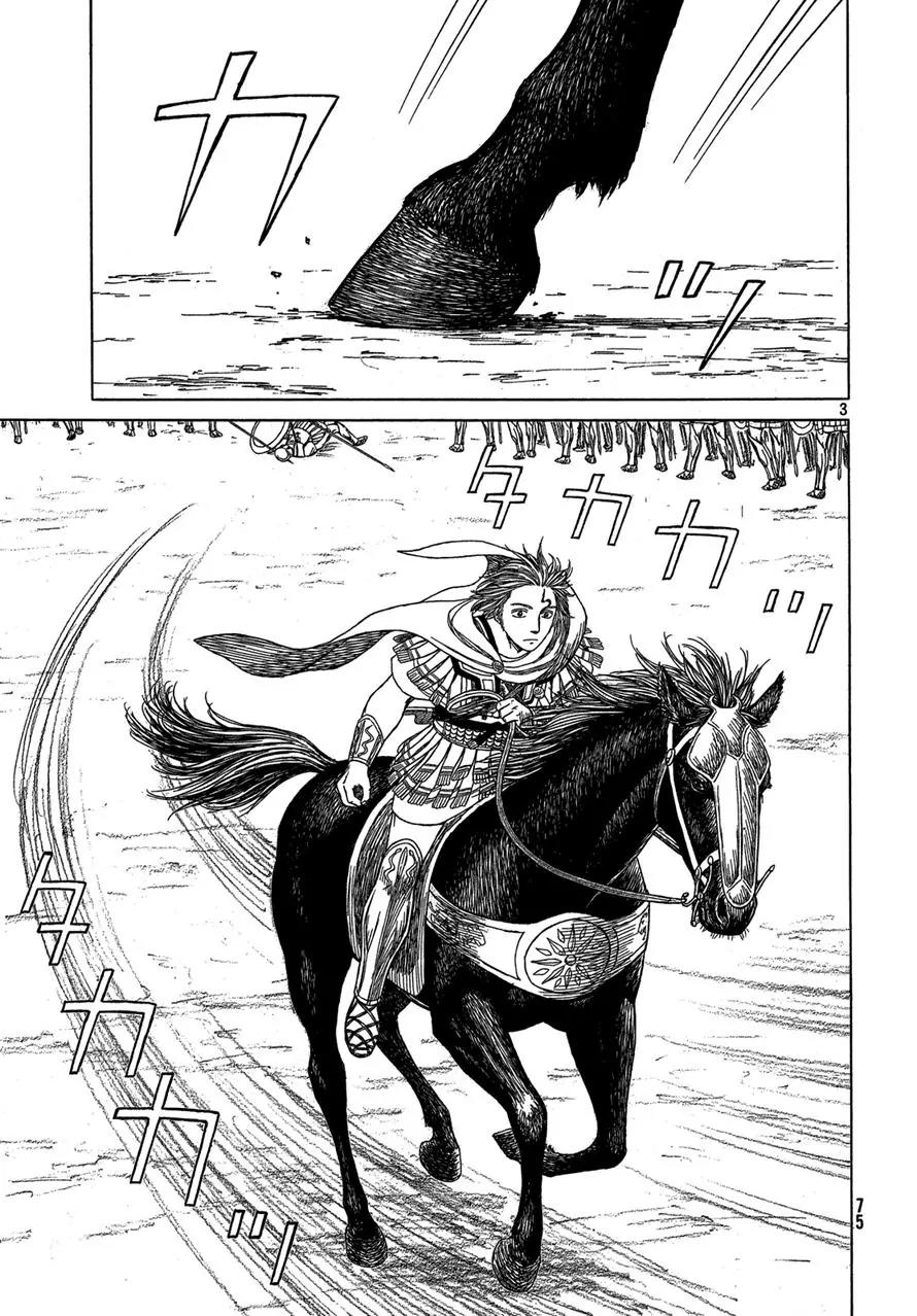 Historie Chapter 91 page 3 - Chapter 91