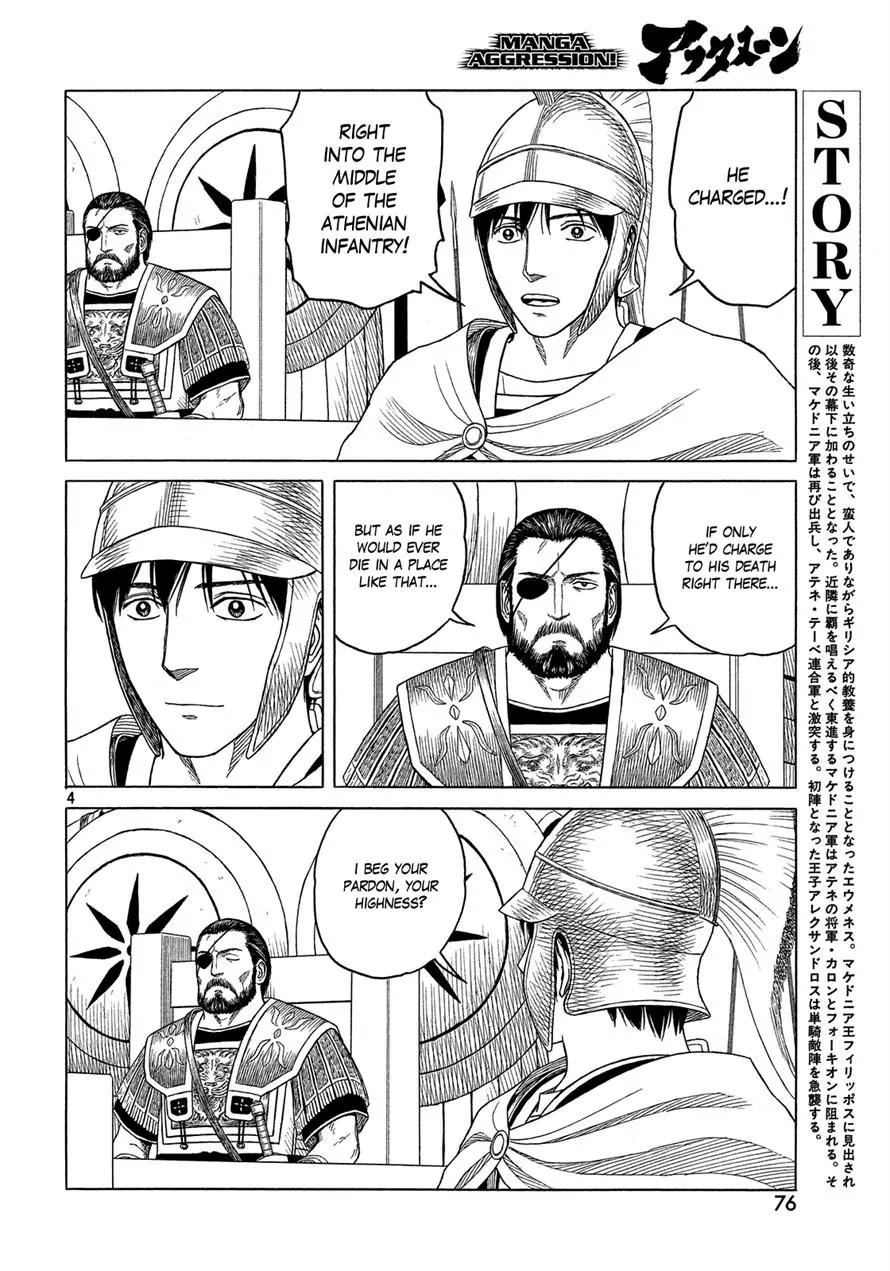 Historie Chapter 91 page 4 - Chapter 91