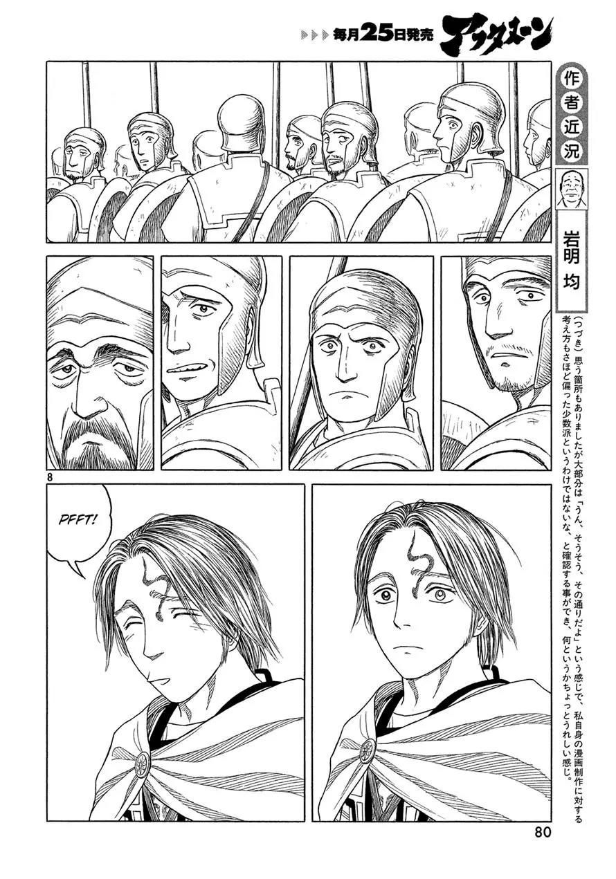 Historie Chapter 91 page 7 - Chapter 91