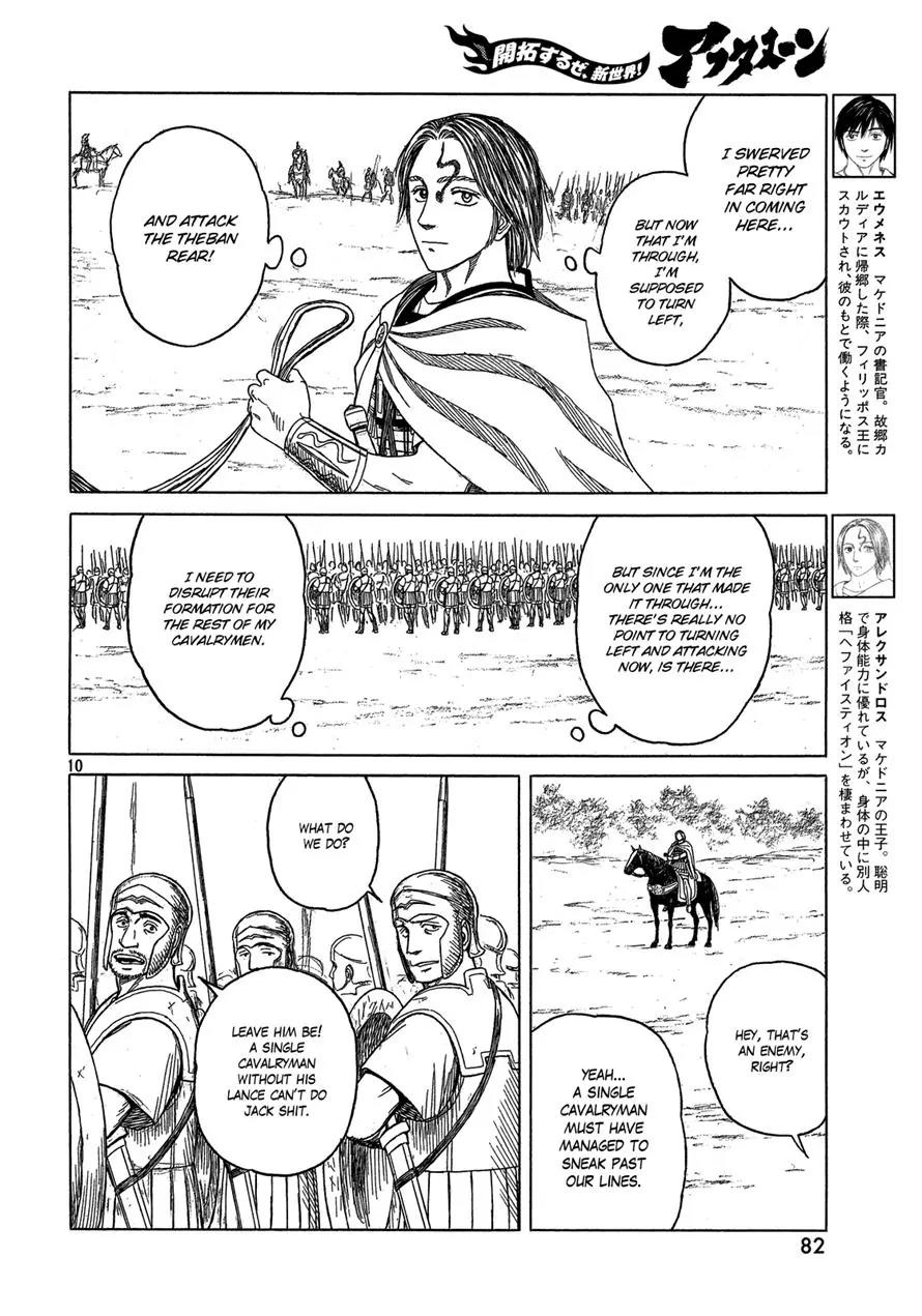 Historie Chapter 91 page 9 - Chapter 91
