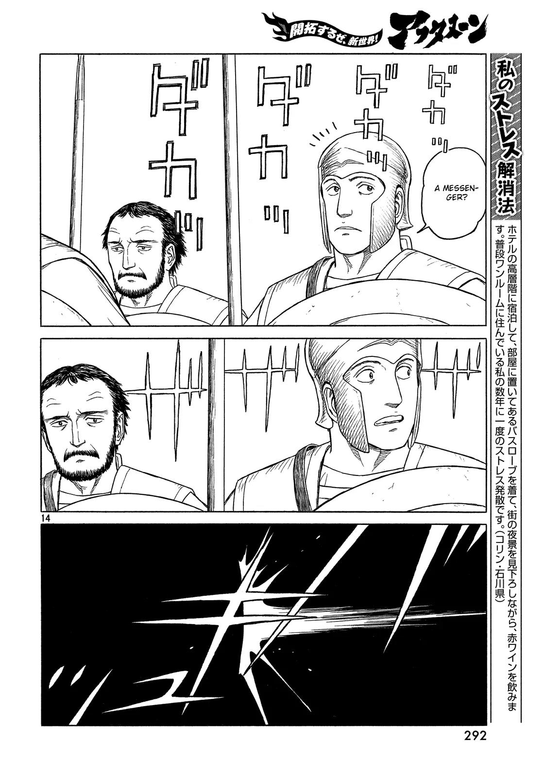 Historie Chapter 92 page 12 - Chapter 92