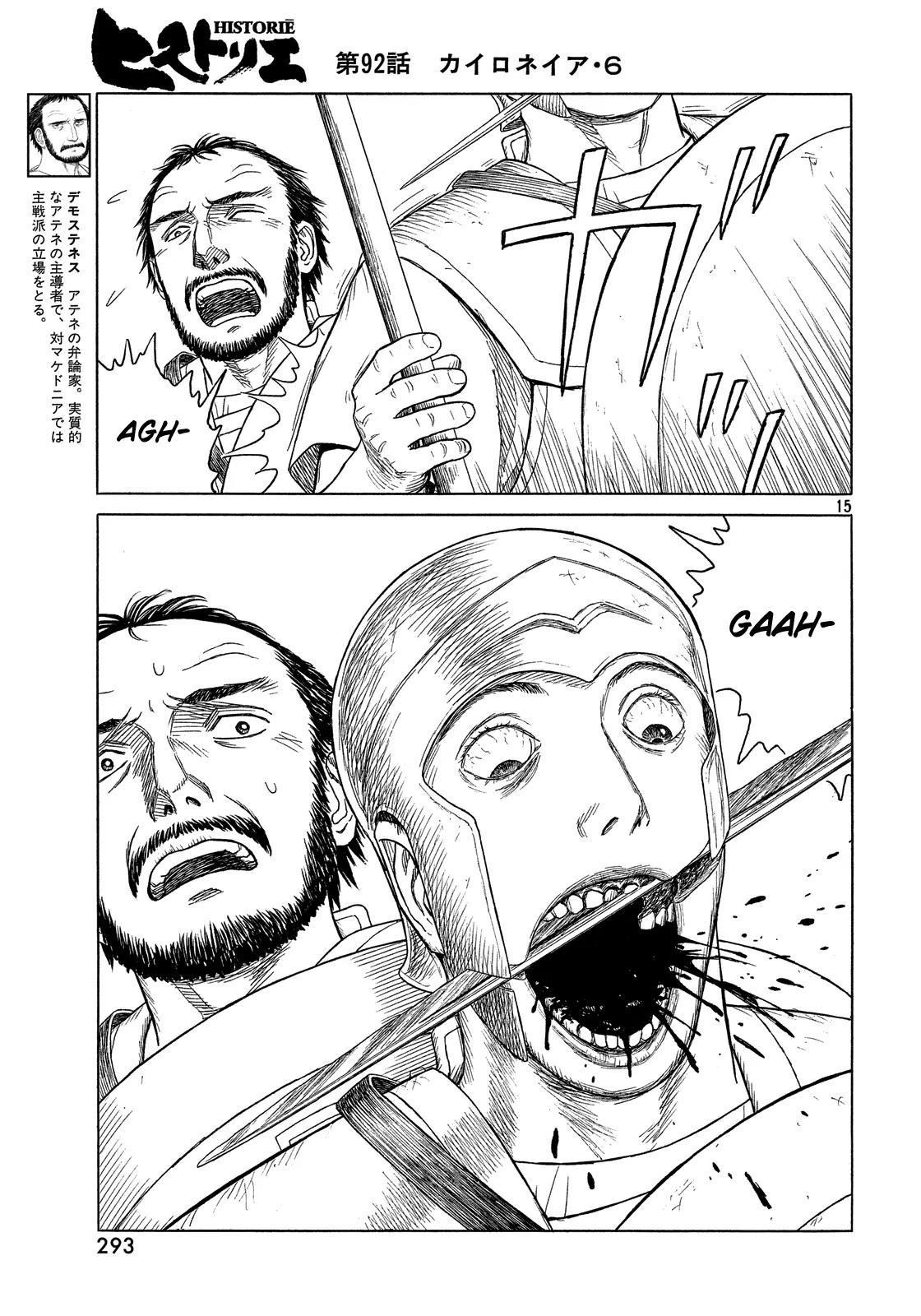 Historie Chapter 92 page 13 - Chapter 92