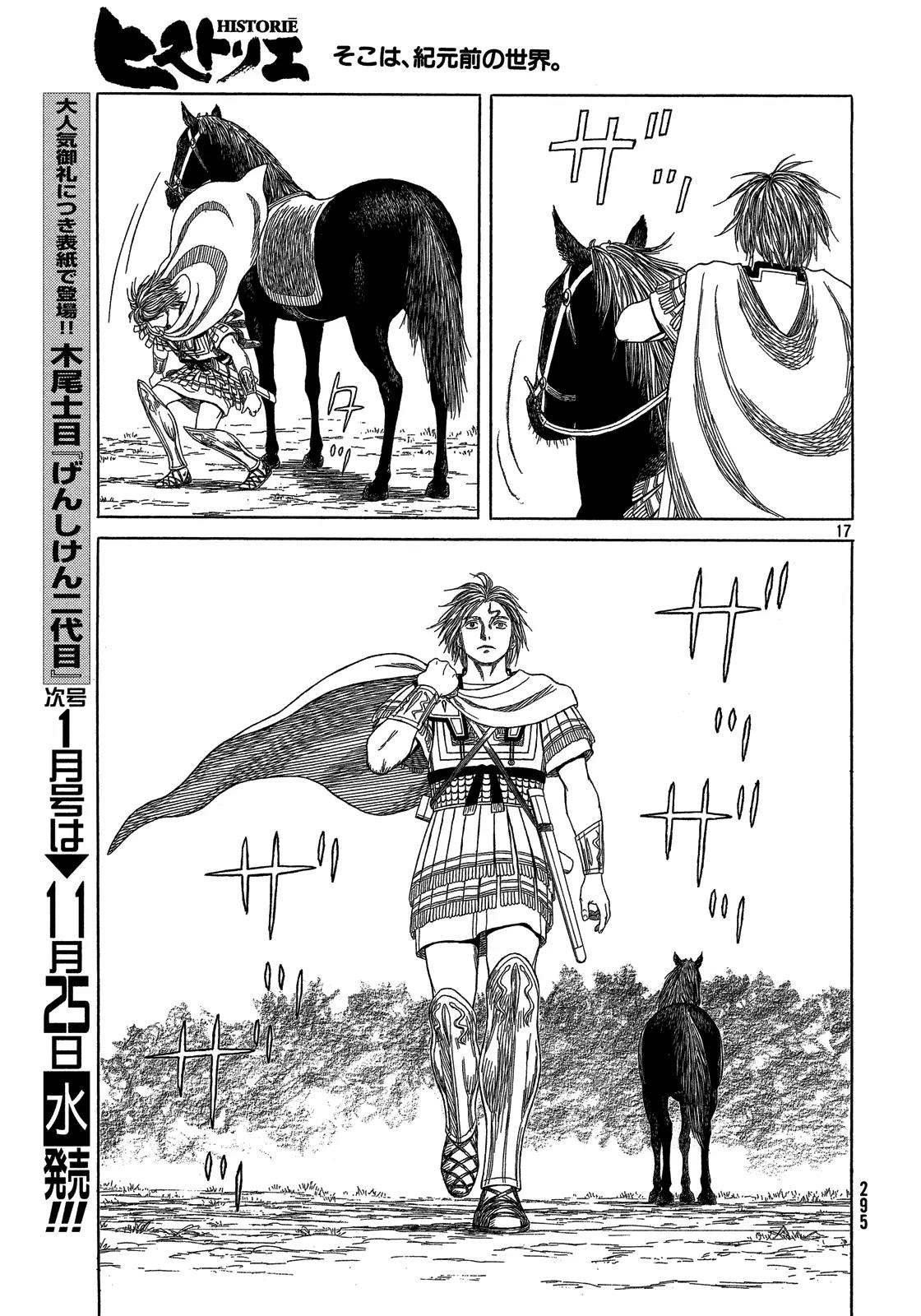 Historie Chapter 92 page 15 - Chapter 92